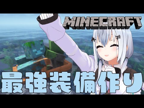 【 Minecraft 】交易開始！文明開化の扉をたたく！【にじさんじ / 葉加瀬冬雪 】