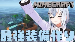 葉加瀬冬雪(はかせふゆき)の配信のサムネイル画像