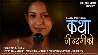 MELINA MAINALI || KATHA JINDAGIKO || KAMALA POUDEL(POOJA) || SAD SONG 2020