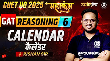 CUET UG 2025 GAT Reasoning महाकुंभ - 6 | Calendar | Rishav Sir