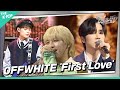 [10회] 🎤OFFWHITE - First Love (원곡: 宇多田ヒカル(우타다 히카루))