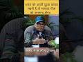 अन्नू कपूर ने श्रीमद् भागवत गीता को लेकर बोली बड़ी बात | #debate #trending #shorts #india #news#new