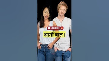 English Speaking in Nepali by Hamro English Guru Shorts Online Class Day 5