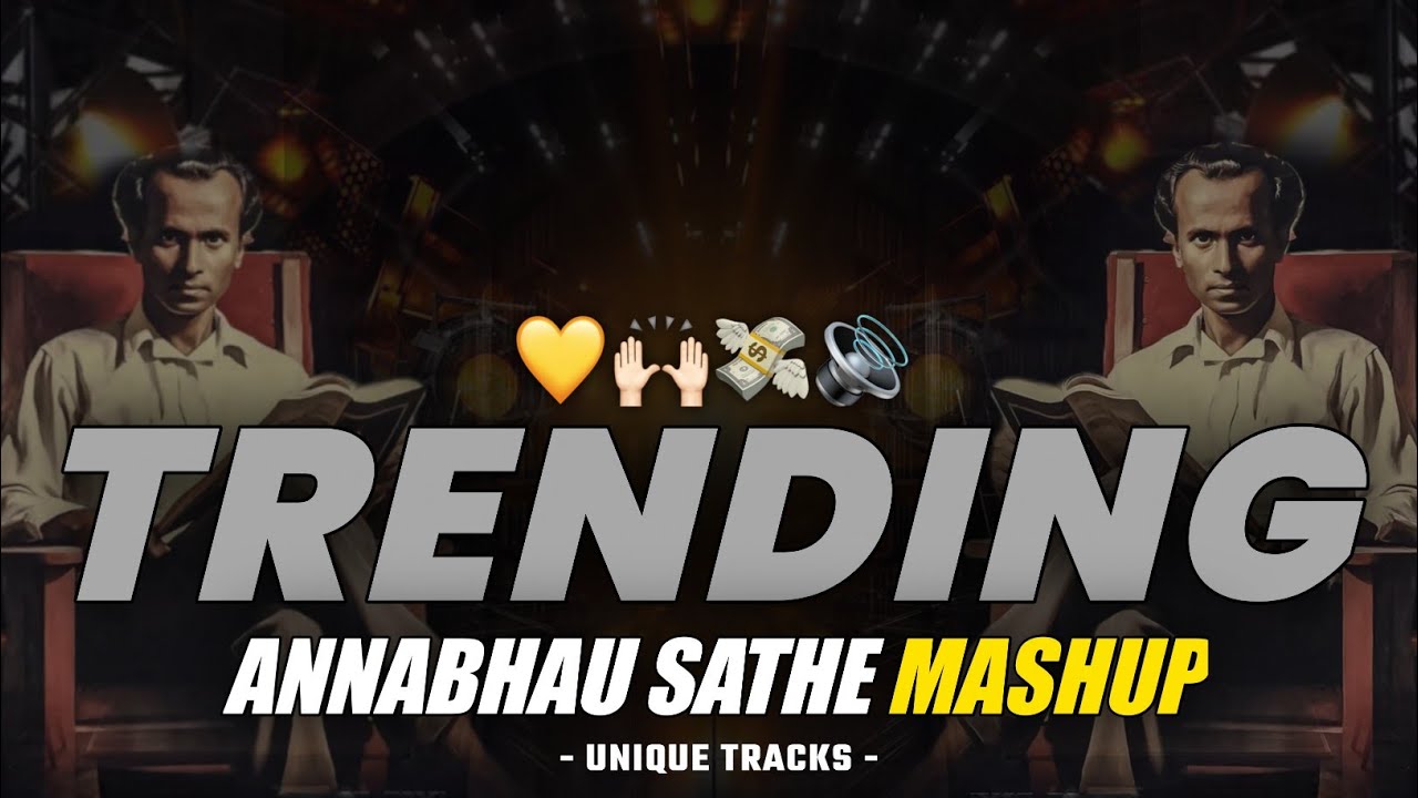 Annabhau Sathe Jaynti Special Dj Song | Unique Track | Jay Lahuji | 1 August Special Song | Trending