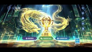 【看见我】周深 2024年王者荣耀KPL年度总决赛主题曲