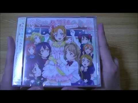 ラブライブCD開封　ミはμ’sicのミ