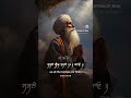 Satnam shri waheguru🙏🏻#wahegurusimran #ekomkar