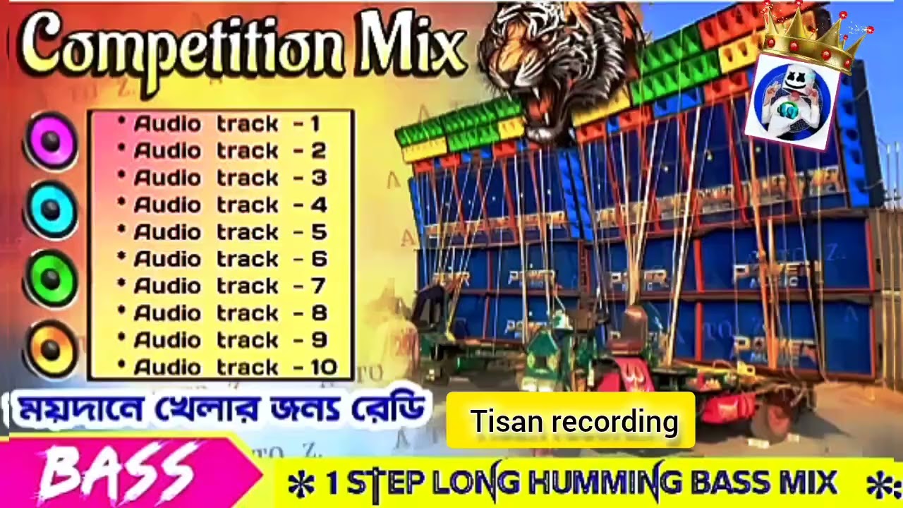 2024 1 step Long Humming 🔥Bass mix ( ময়দানে খেলার জন্য রেডি )🥵Humming Bass mix 😎 #HummingBass