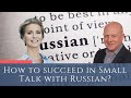 Small Talk with a Russian client