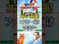 第88回「コスパ最強ファミリー向けホテル」お・し・え・ちゃ・う‼️ッスイ🌺 #沖縄 #沖縄旅行 #沖縄移住 #沖縄観光