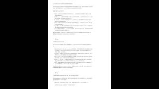Smartforms入门（中文版）   海威NS
