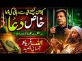 Imran Khan Detained Today | Pray For Justice|Imran Khan In Prison | Nation Needs Your Duas|