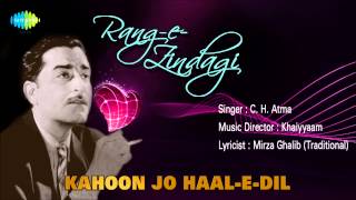 Kahoon Jo Haal-E-Dil Ghazal Song C. H. Atma