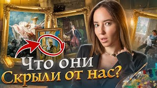 видео: Тайные смыслы в шедеврах живописи: измена у Хокни, мёртвый кот Босха и качели как вызов у Фрагонара! картинка: Тайные смыслы в шедеврах живописи: измена у Хокни, мёртвый кот Босха и качели как вызов у Фрагонара!