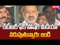 కేటీఆర్ ఫేక్ సోషల్ మీడియా నడుపుతున్నారు: బండి - Metro TV Telugu #breakingnews #dailynews #news