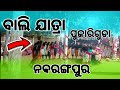 Bali Jatra Dance 2026 Nabrangpur Ll Dhodra Balgam Pujariguda Bali Jatra Katpadi Kosagumuda