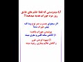 قلب خون سکته بهترین کادو که میتونید به همه بدید ویو ببین وبفرست برای عزیزانت از خواصش باخبر بشن