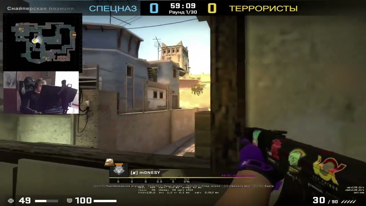 m0NESY another bug smoke