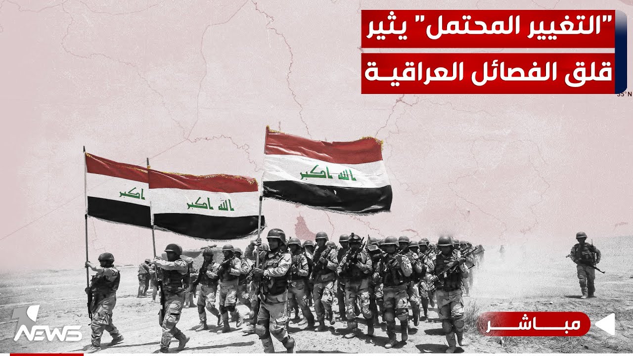 التغيير المحتمل يثير قلق الفصائل وينعش امال التهدئة بالمنطقة.. التفاصيل كاملة|اخبار الثالثة 2024/7/6