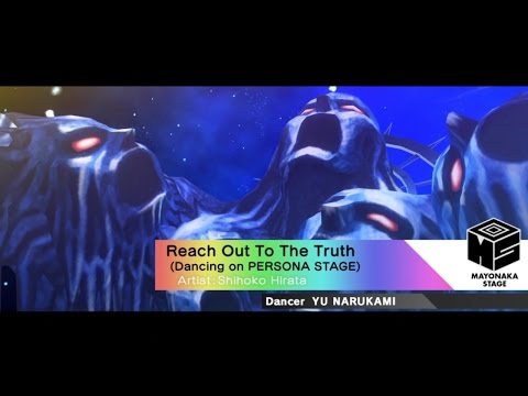 Persona 4: Dancing All Night (JP) - Reach Out To The Truth (Dancing on PERSONA STAGE) [ALL NIGHT]