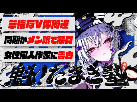 閲覧は自己責任でお願いします。