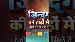 Download Mp3 Banke a jaaiye shorts MP3 songs Gudang lagu Download Mp3 Banke a jaaiye shorts MP3 songs