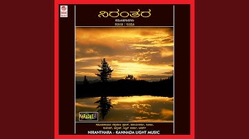 Rajya Halavu Aadharenu