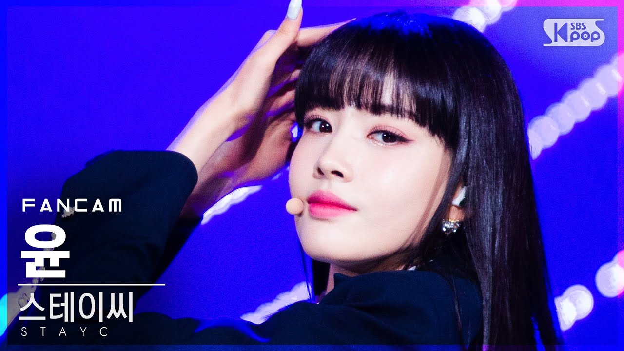 [안방1열 직캠4K] 스테이씨 윤 'SO BAD' (STAYC YOON FanCam)│@SBS Inkigayo_2020.12.13.