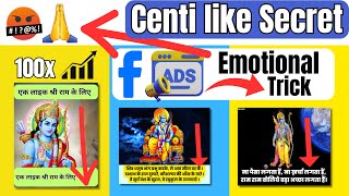 Facebook ads for beginners The centi like emotional trick