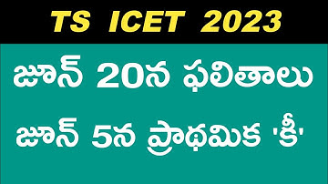 TS ICET 2023 RESULTS DATE | PRELIMINARY KEY RELEASE DATE | #tsicet2023
