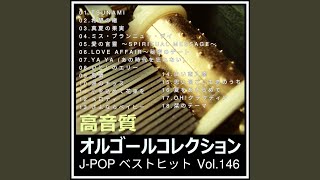 お値下げ！【NHK 夢であいましょう オルゴールコレクション11点】 mqdefault.jpg