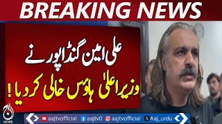 Ali Amin Gandapur Vacates Chief Minister House - Pakistan News