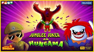 Little Singham Vs Junglee Joker Childrens Day Special Giant Teddy Attack Pogo Tv