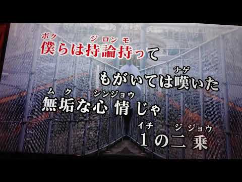 絶え間なく藍色／獅子志司 カラオケ【歌いました】