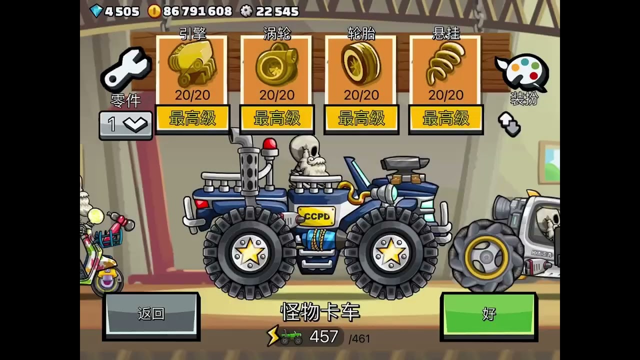Hill Climb Racing2-Team Event-Giant Enemy Clock-39441