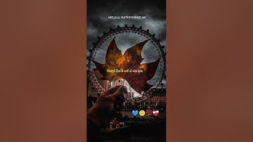 devayat khavad Love status || devayat khavad status | Devayat khavad attitude status #shorts #trend