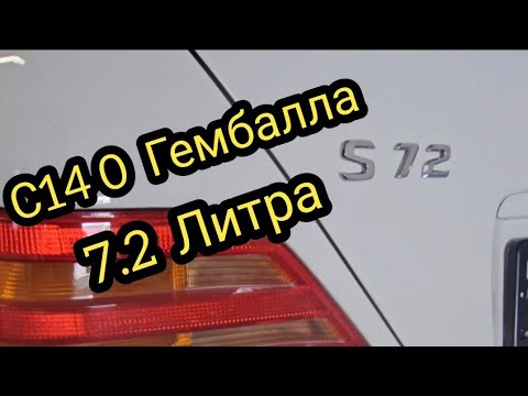 Gemballa 7.2 Liter C140 / Sbarro Widebody Gullwing / SGS 1000sel #Garage90x #Garage90