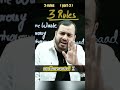Three rules part-3 alakh sir #physicswallah #pw #pw_motivation #alakhsir #short