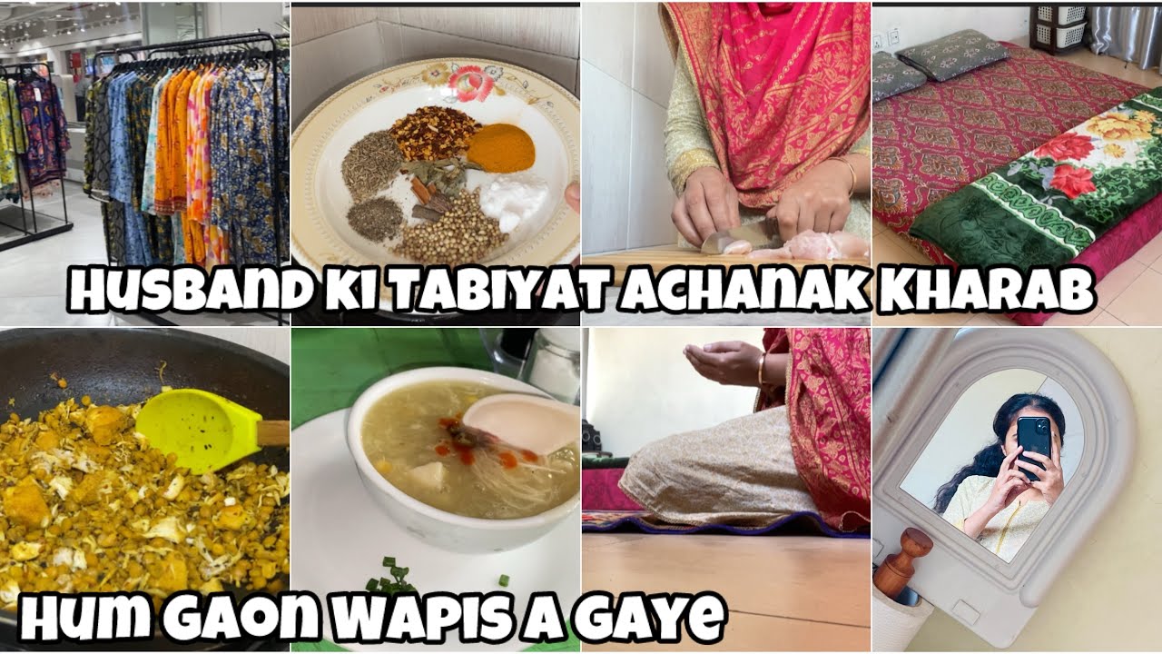 Husband Ki Tabiyat Achanak Kharab😔Hum Gaon Wapis A gaye