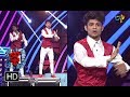 Pandu Performance | Dhee 10 |  14th February 2018| ETV Telugu