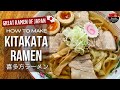 How to make Kitakata Ramen 喜多方ラーメン