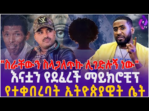 ቪዲዮ: HDMI ማይክሮ ምንድን ነው?