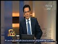#ممكن خيرى رمضان: مؤسسة الرئاسة