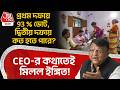 প্রথম দফায় 93 % Vote, দ্বিতীয় দফায় কত হতে পারে? CEO-র কথাতেই মিলল ইঙ্গিত! Manoj Agarwal |WB Election