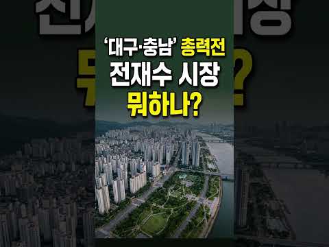 국립치의학연구원 부산 유치, 부산시장은 왜 조용한가?
