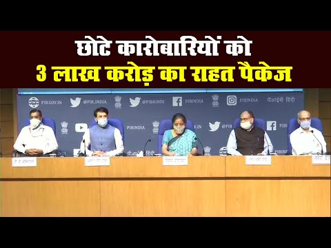 Nirmala Sitharaman Press Conference : 20 लाख करोड़ में से अबतक किसको कितना मिला? | Prabhat Khabar