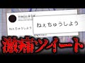 【喧嘩】メンバーのポスト晒したら殴り合い始まりましたwwwwww