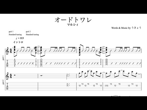 オードトワレ - マルシィ