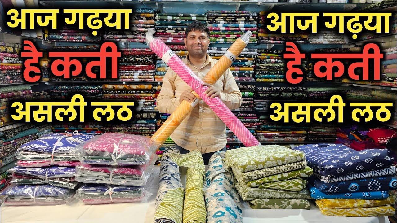 💥जमा कसूते सोने सोने सूट💥9th March 2026