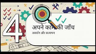 Cypress 2026 – QA के लिए पूरा E2E Learning Path 🚀